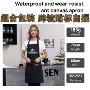 防油防水服务员家政围裙