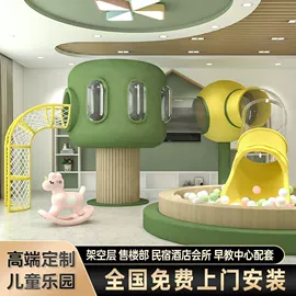 淘气堡;组合滑梯;其他游艺设施