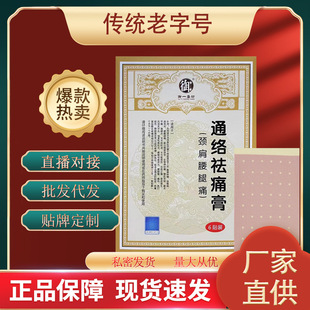 ͨ�j��ʹ����һ�}���P����׵�����ֶ���ֱ��һ�����l