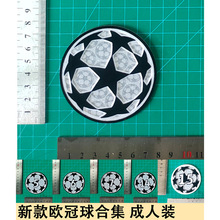 新款欧冠球合集 成人装球衣号字母臂章号码热转印贴图球服球衣用