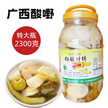广西甜酸什锦腌制水果酸野泡菜酸辣李子刀豆椰菜沙梨萝卜城隍酸料