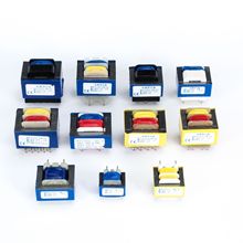 ie针式隔离电源变压器 5W220v380v转6v9v10v12v多电压小功率环氧