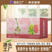 �Ř����~�͸�֭ �C��ˮ�����{�W�t���Դ�^���S ���ӹ�����֭