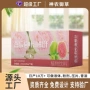 源头综合水果茶油柑果蔬汁