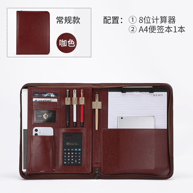 지퍼백 노트북 맞춤형 [8자리 계산기] 레귤러 스타일 {브라운}