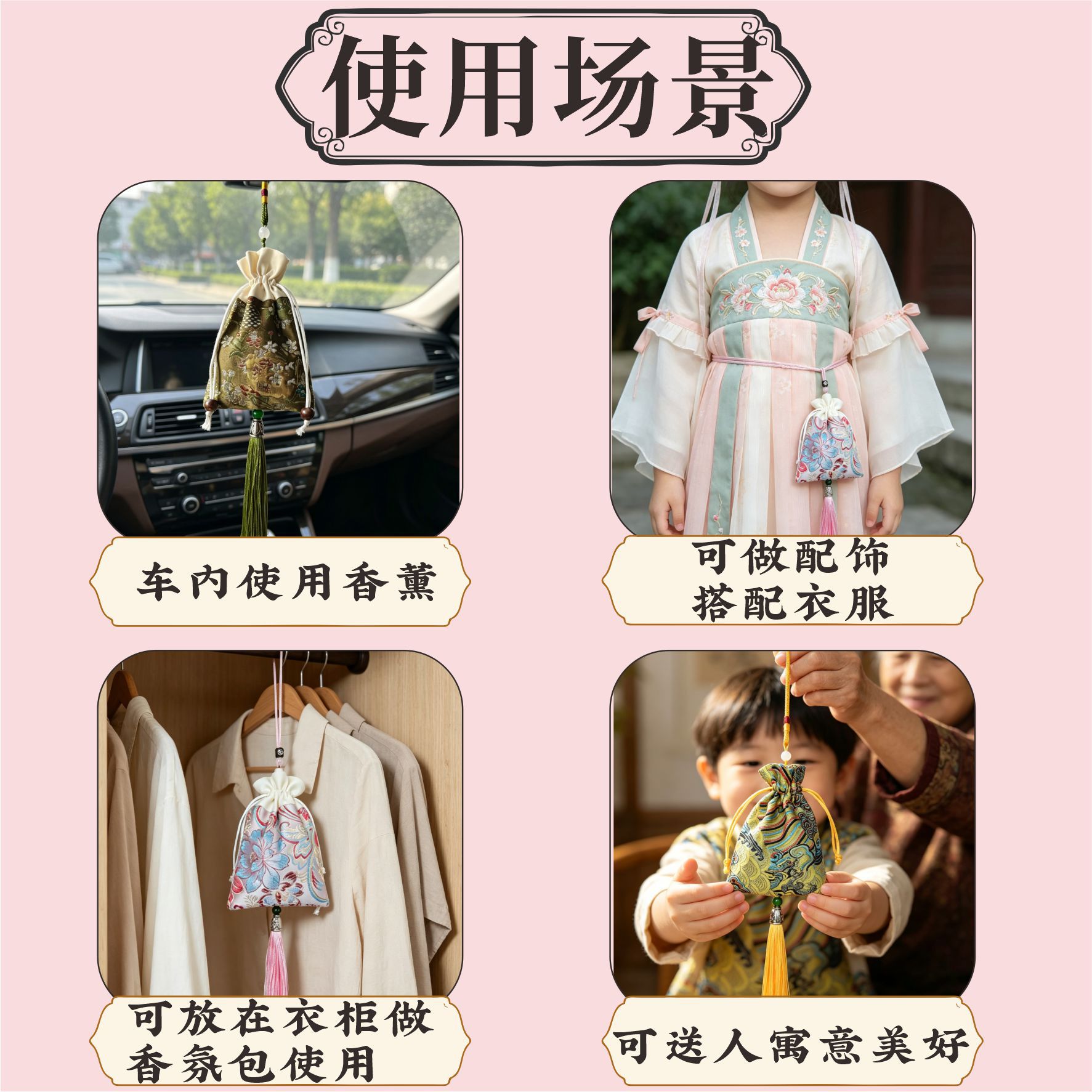 Mugwort Herbal Sachet Ai Cao Fragrant Bag for Car Hanging and Travel Use specifications