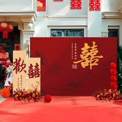 农村院子中式婚礼布置喜字板装饰结婚户外场景婚庆留影区背景墙