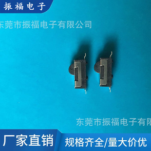Factory supply water replenishing instrument switch round head two feet patch micro switch reset touch detection switch