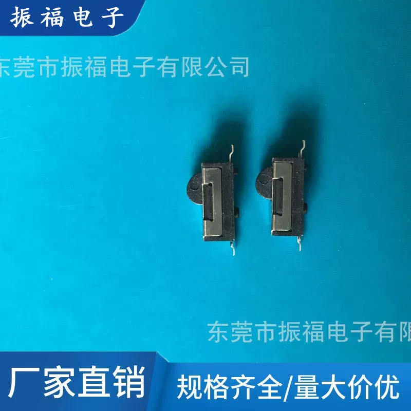 厂家供应补水仪开关圆头两脚贴片微动开关复位轻触检测开关