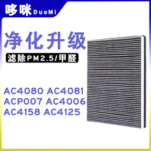 �m���w���փ�����AC4006 4081 4080 ACP007�^�V�WAC4125 4158�Vо