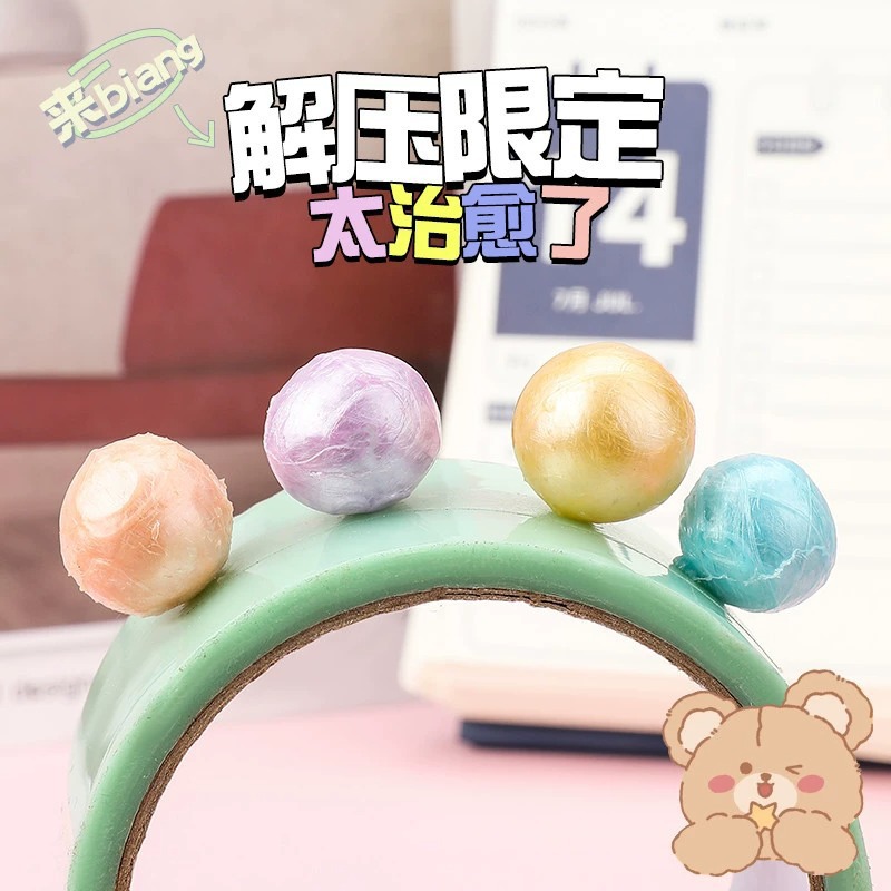 Una gran cantidad de cinta adhesiva de bola simple, una gran cantidad de bola adhesiva de macarón perlada, dibujada a mano desnuda, cinta adhesiva de polo de agua grande.