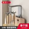 Rotating rack
