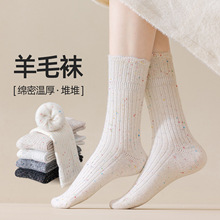 春秋新品女袜日系并线复古色女士中筒袜点子羊毛纱中筒袜拉毛厚款