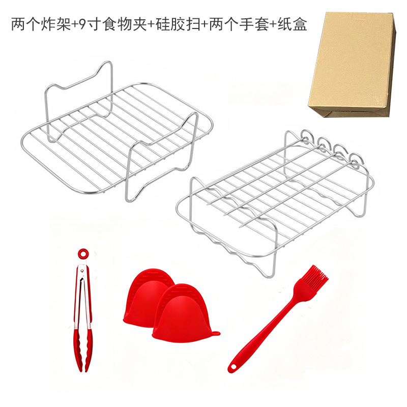 Rejilla de Vapor de Doble Capa para Freidora de Aire 4 Agujas 7 y 8 Pulgadas Acero Inoxidable Multifuncional, Portátil