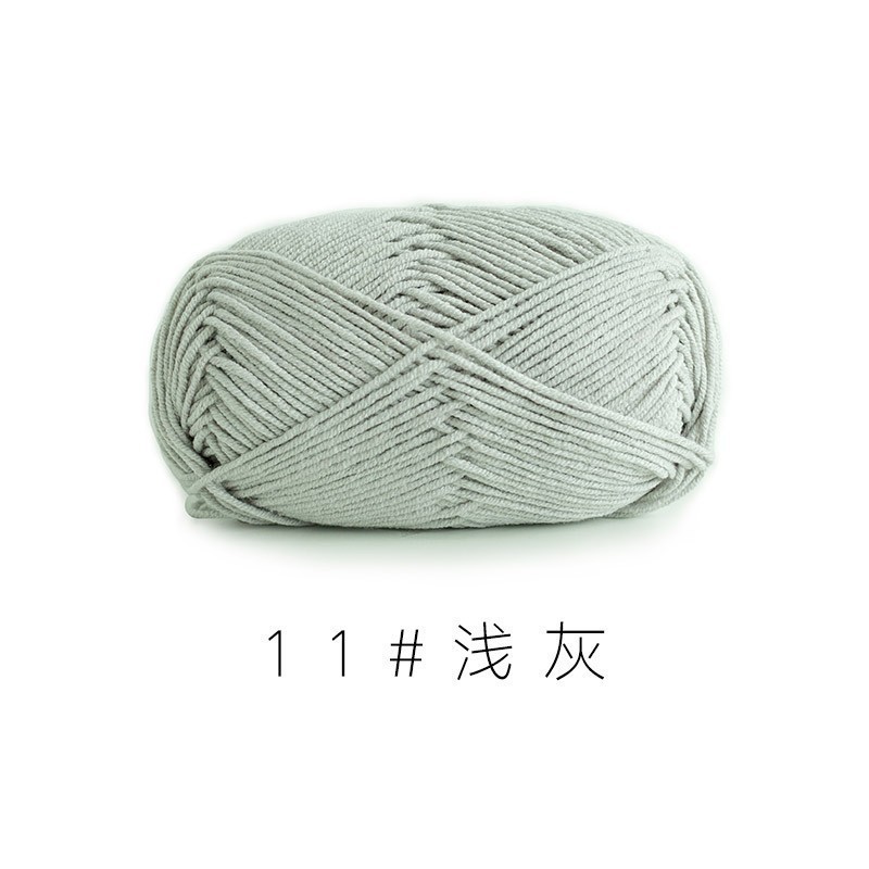 苏姐家4苏股精梳棉牛奶毛线团手工编织diy钩针围巾材料包宝宝毛衣|undefined