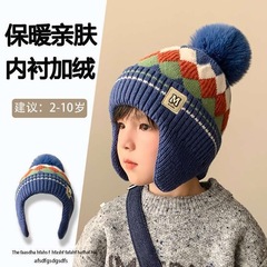跨境儿童保暖帽子秋冬季宝宝针织加厚毛线帽男女童菱形防风护耳帽