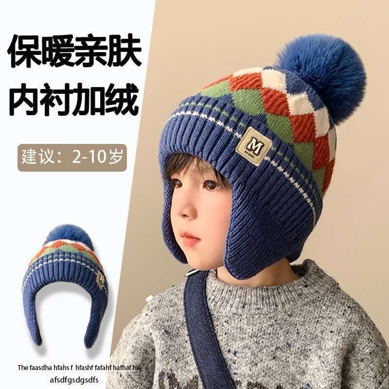 跨境儿童保暖帽子秋冬季宝宝针织加厚毛线帽男女童菱形防风护耳帽|undefined