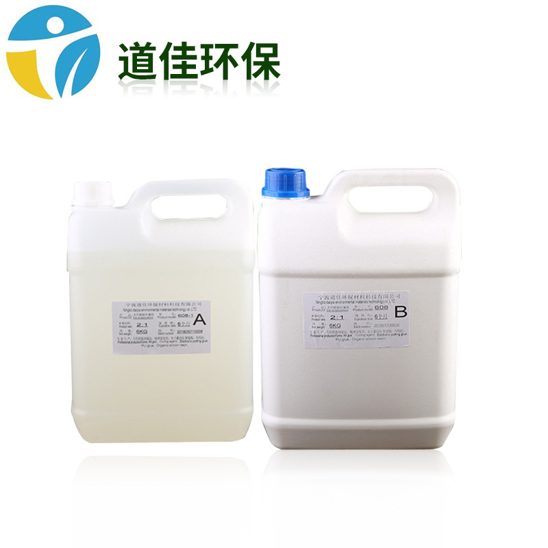 厂家专业生产LED模组胶 水晶标牌封装胶 环氧树脂硬胶827AB胶