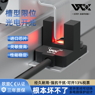 WTX���͹���_�Pԭ�c��λ�_�P�������г̎���U���͹�늂�����SX67
