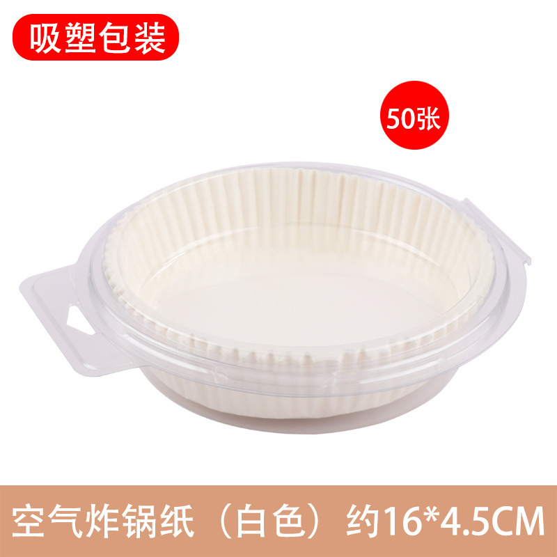 国境を越えた空気フライヤー紙専用紙食品級家庭用オーブン焼き用油取り紙ボウル耐高温防油紙|undefined