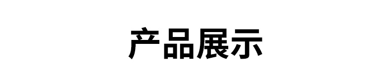 爆款詳情換圖1_10