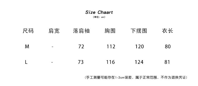 3709尺码 重700.jpg