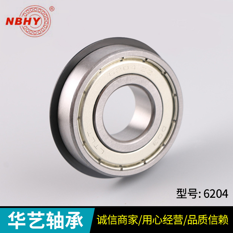 单列高速6204ZZNR深沟球轴承带卡簧GCr15材质轴承双面密封