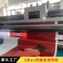 喷绘定制广告打印软膜