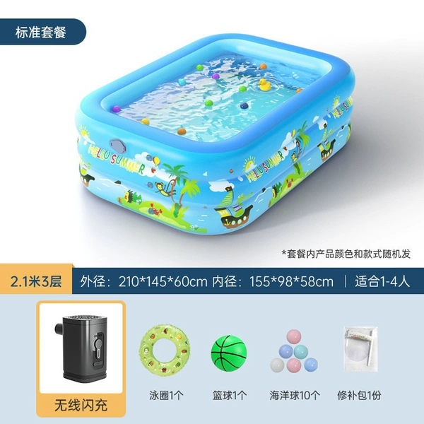 2.1m three-layer wireless flash charging [standard package]