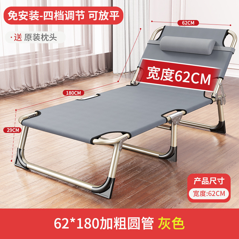 Fábrica directa cama plegable cama individual casera cama de almuerzo para adultos cama de oficina simple cama plegable siesta sillón