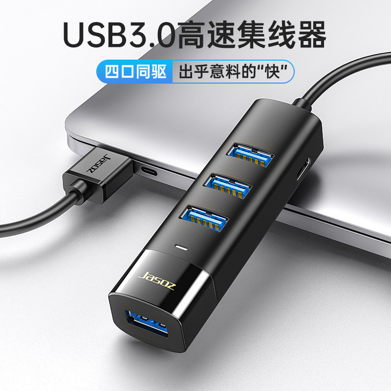 Jieson Usb3.0 Four-Port Long Strip Hub Usb3.0 Hub High-Speed 5Gbps Hub USB Expansion Dock Jieson Usb3.0 Four-Port Long Strip Hub Usb3.0 Hub High-Speed 5Gbps Hub USB Expansion Dock