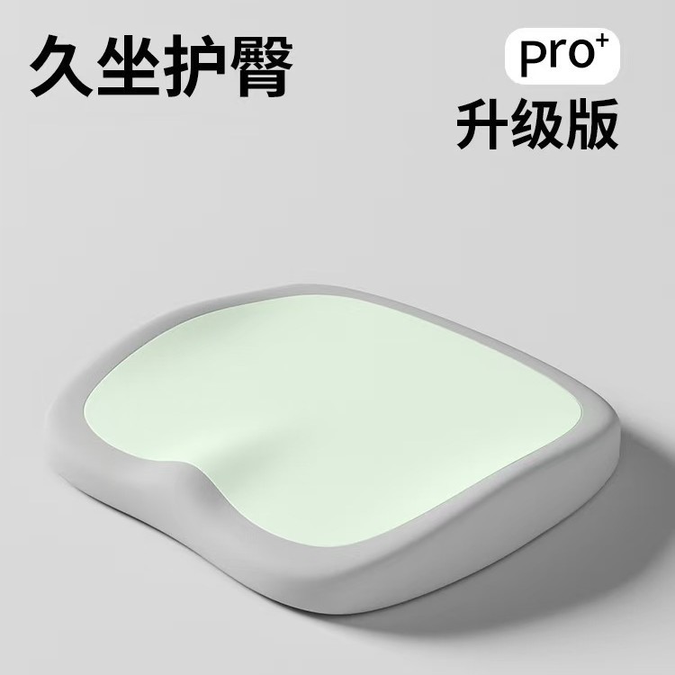 Gray and green splicing [not tired after sitting for a long time]