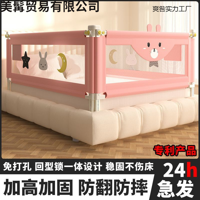 No-Drill Baby Bed Rail Anti-Fall Guardrail Bedside Infant Child Fence Bed Guardrail Bed Barrier Anti-Fall