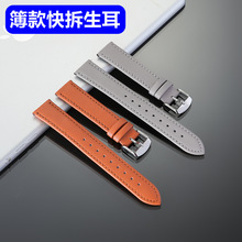 现货批发 超薄超软快拆智能牛皮表带18/20/22mm手表配件男女通用