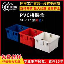 pvc86ͿƴbӾ38 50 60 70t{ɫAb_P׺