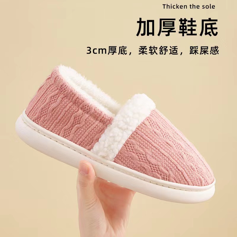 Autumn and winter wool shit-treading thick anti-skid baby shoes for pregnant women before pregnancy