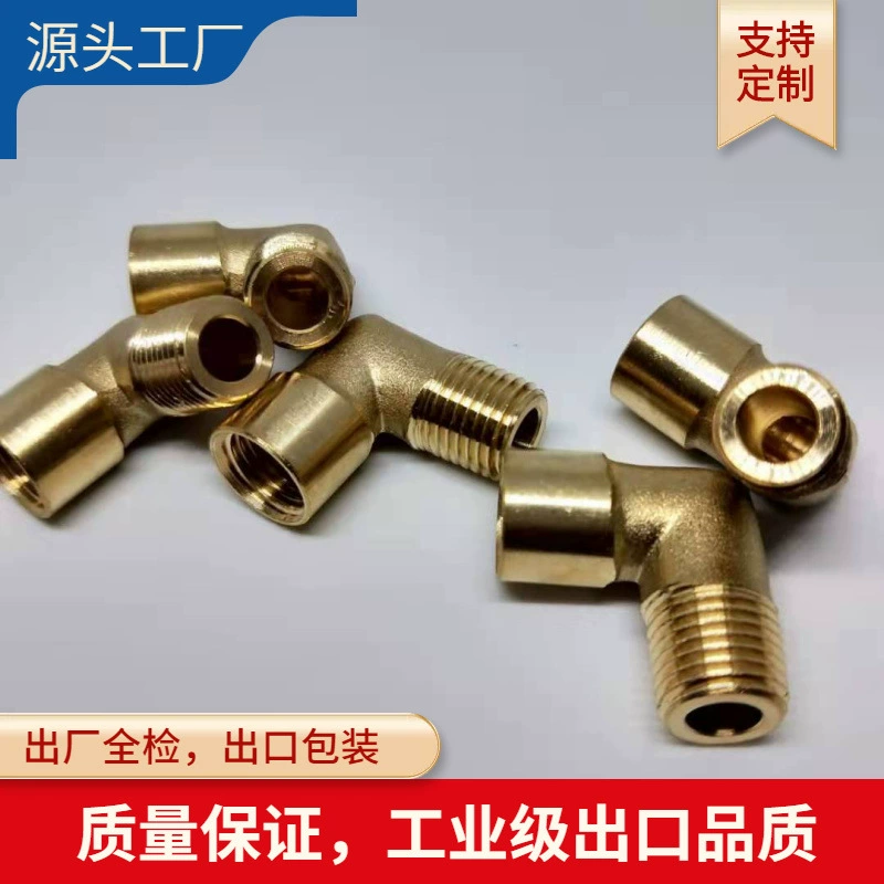 1/4NPT внутренние и внешние зубья локоть квадратный L-образный внутренний и внешний проволочный локоть Внутренние и внешние зубья NPT красный пуансон утолщенный локоть