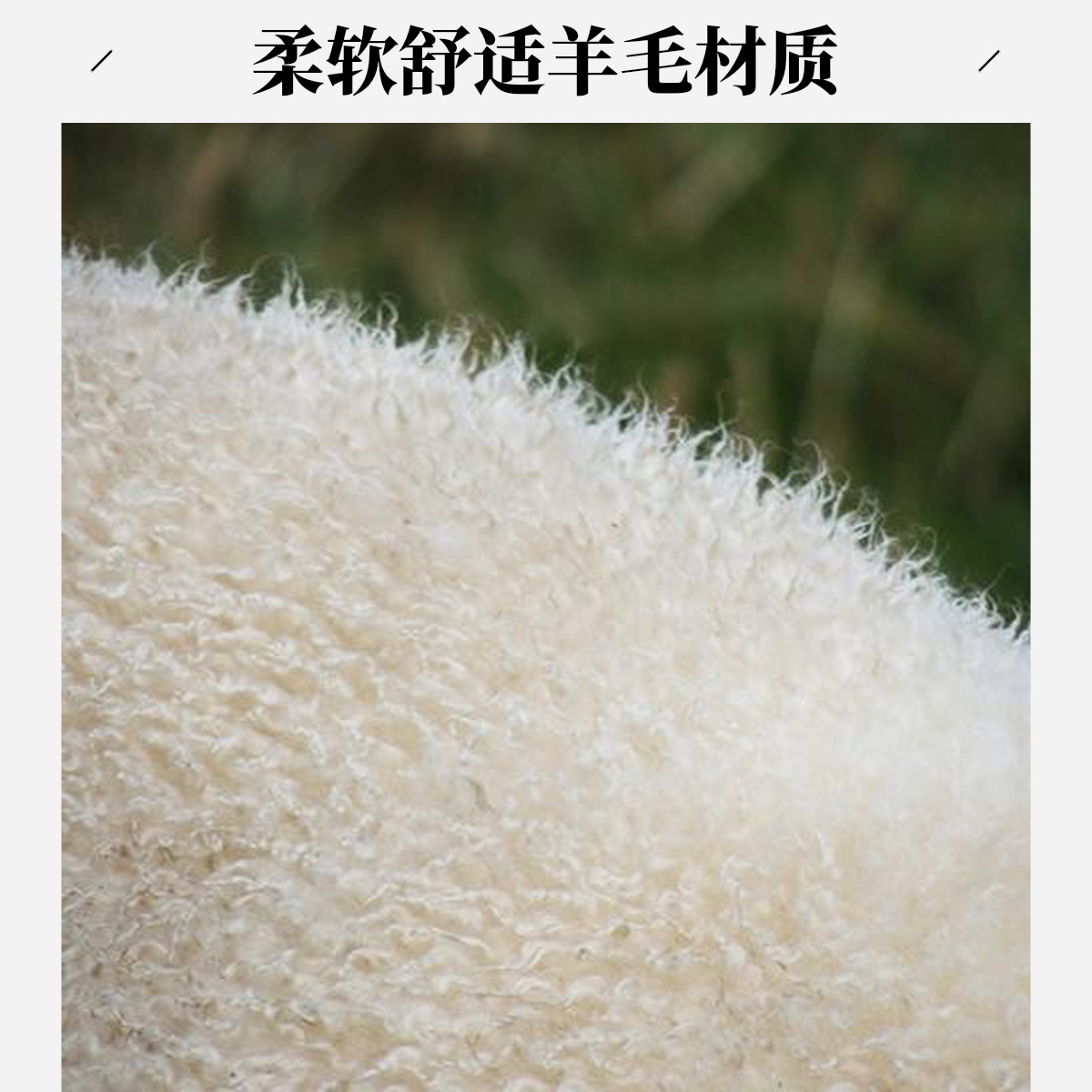 Pure Wool Car Floor Mats, Comfortable High-End Material, Dedicated Roll Material