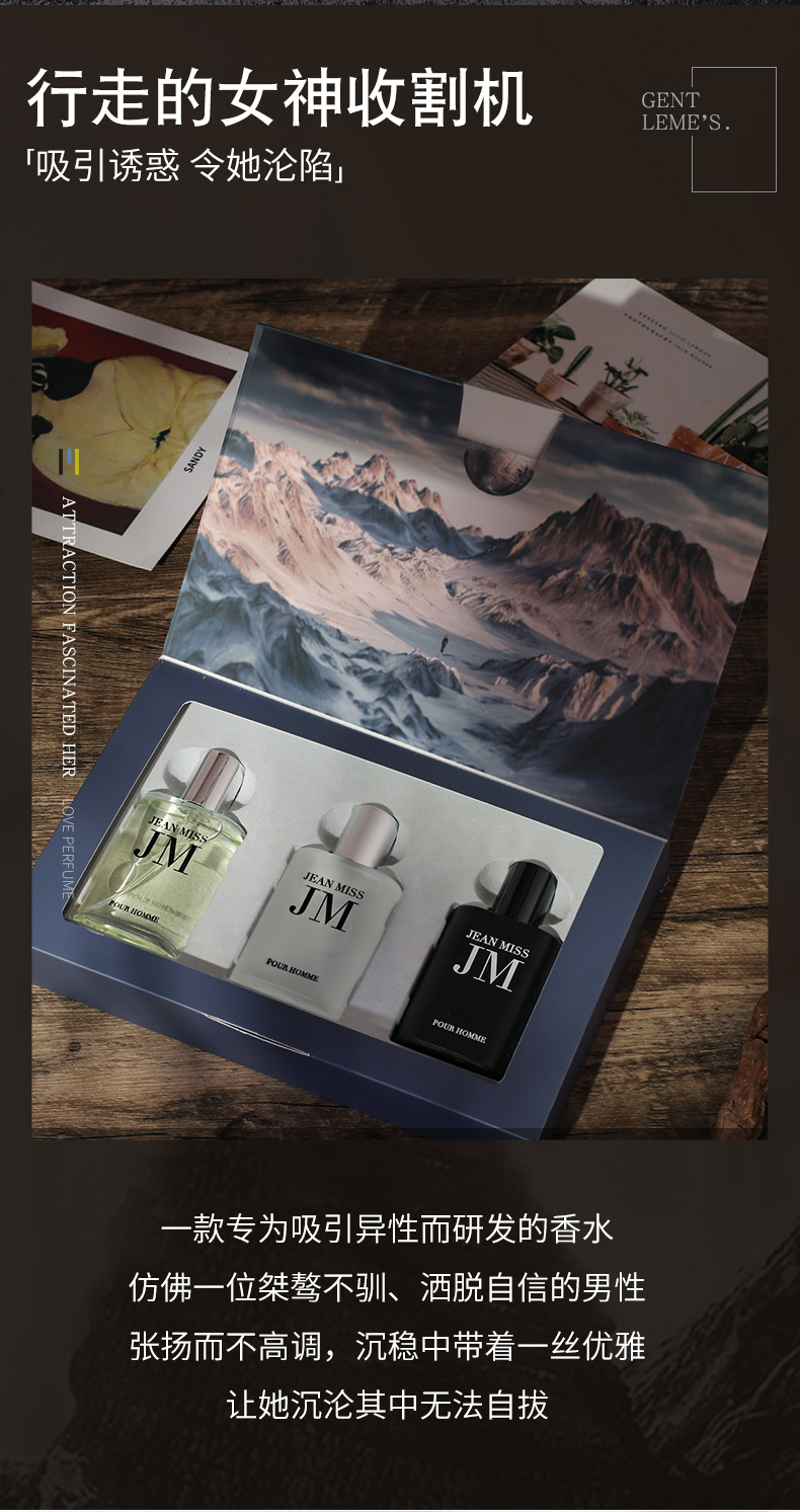 Xiaocheng Yixiang's new men's perfume set, long-lasting light fragrance, cross-border bestseller, Vietnamese perfume gift box wholesale Item Picture