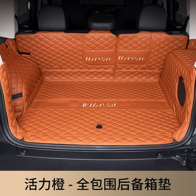Suitable for 25 Models of Haval Raptor Trunk Mats, Fully Enclosed Raptor Interior Modification Special Car Trunk Mats (Trunk Mat) - napa-leather-orange-full-surround-haval-raptor-new-energy-there-is-a-speaker-on-the-right