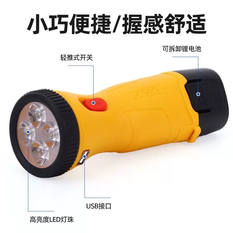 跨境新款锂电手电筒长续航LED工业电筒便携小巧可充电强光电筒|undefined
