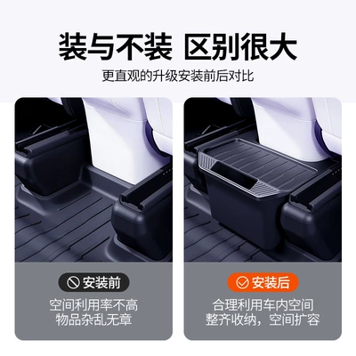 Y Rear Seat Storage: Car storage bag/box