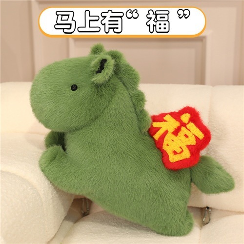 系列一马当先马上加薪马上有福马上有钱动物如图短毛绒毛绒公仔|undefined