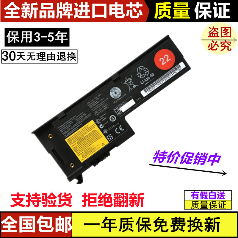Suitable for Lenovo ThinkPad X60 X61 X60S X61S 42t4630 92P1168 Notebook Battery