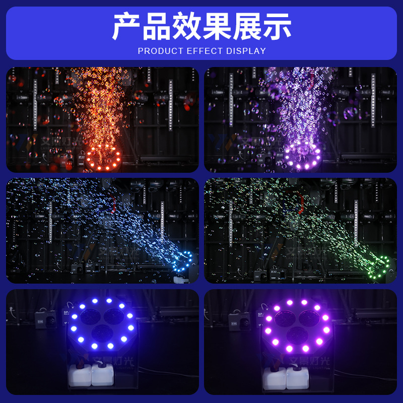 Actuación escénica tormenta máquina de burbujas actuación de boda máquina de efectos especiales LED evento al aire libre concierto máquina de burbujas comercial