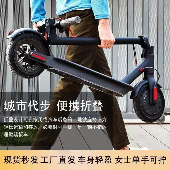 Electric Scooter for Adults, Rechargeable, Portable, Foldable, Two-Wheeled Electric Scooter for Campus Commuting to Work