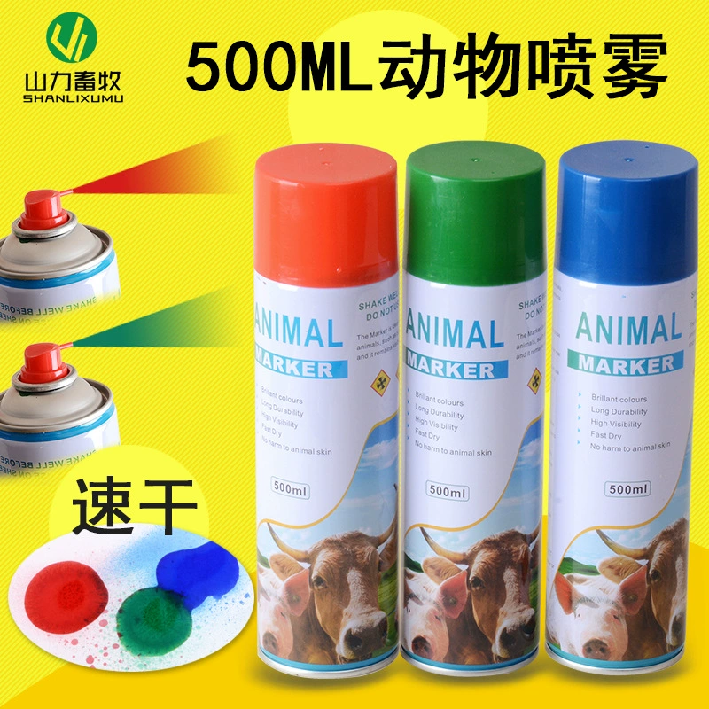 Свинья тела Марк спрей крупного рогатого скота овец спрей карандаш спрей для тела животных Красный Зеленый Синий Свинья Марк спрей свиная щетка тела