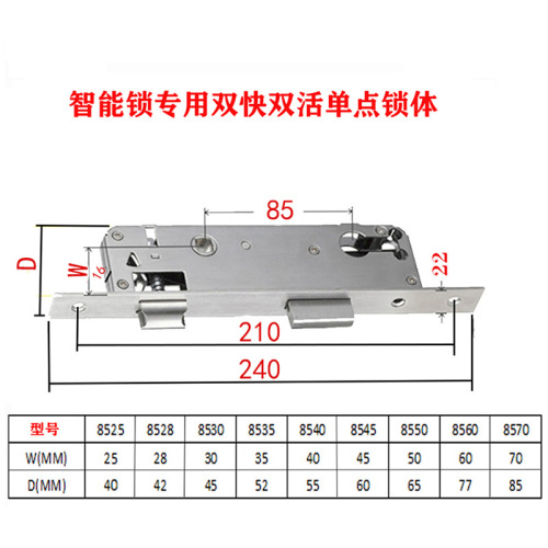 Cross-border special supply of broken bridge aluminum plastic steel home smart door lock 85 hole spacing dual fast dual active handle fingerprint lock body