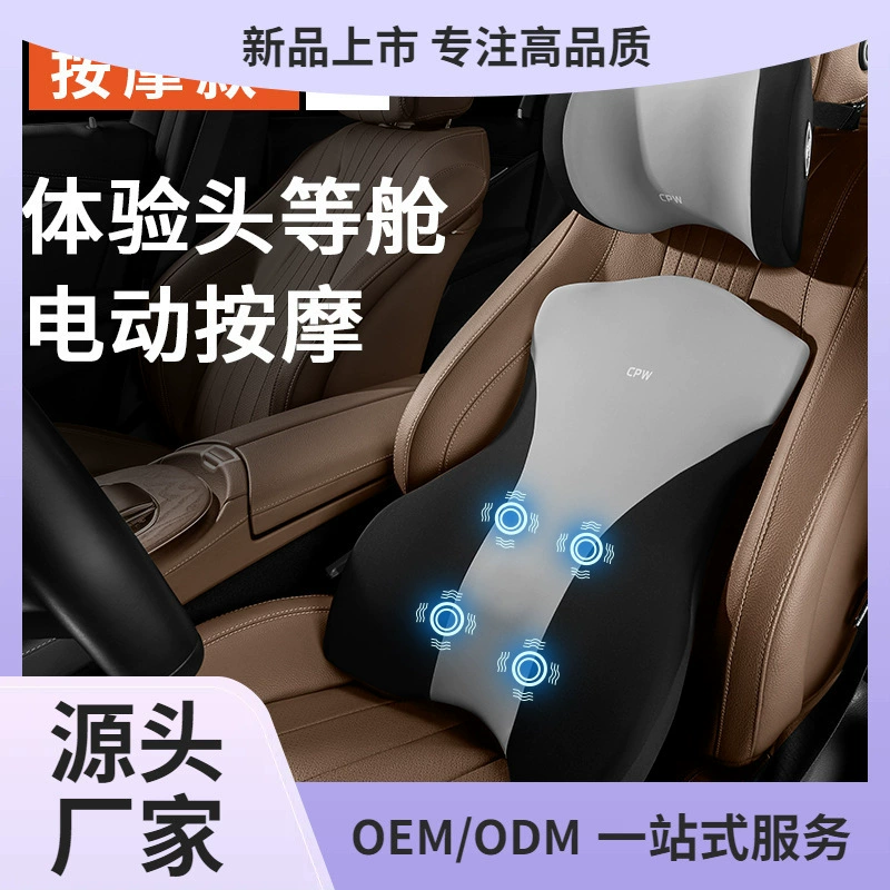 Автомобильный электрический массаж талии Подушка спинки для водителя