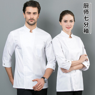 Chef Work Clothes Men's Three-Quarter Sleeve Autum Long-Sleeved White Hotel Catering Western Restaurant Kitchen Handsome Suit